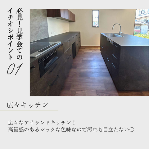 草木モデル完成見学会のメイン画像