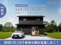 【富山市婦中町/M様邸】光が降りそそぐ、心地よい時間が流れる家のメイン画像