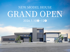 【春日井店】グランドオープンのメイン画像