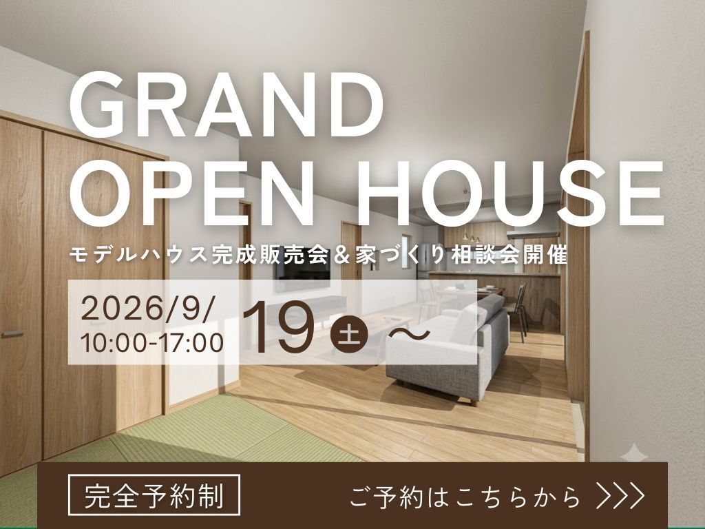 宮田モデルハウス見学販売会