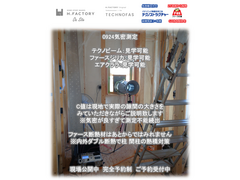 期間限定　構造見学会のメイン画像