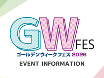 『HMK GW FES 2026』5/2・3のメイン画像