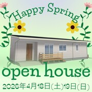 【伊那市】完成現場見学会③のメイン画像