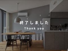 【井原市】予約制モデルハウス販売会｜24坪で叶える、3人家族の夢の北欧暮らしのメイン画像