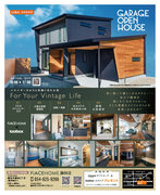 OPEN HOUSEのお知らせのメイン画像