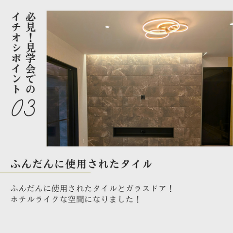 荒尾市川登　完成見学会のメイン画像