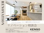 高性能とぬくもりを体感できる　平屋構造見学会のメイン画像