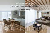 Panasonic Homes　パナソニック ホームズ　CASART PREMIUMのメイン画像
