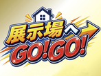 『GW FES 2025 イベント案内』のメイン画像