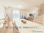 憧れの暮らし　湯沢市古館町　2階建31坪完成見学会開催のメイン画像
