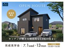 アイギャラリー新潟　《新潟市東区》キッチンが映える 開放的なLDKの住まい　完成見学会のメイン画像