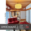 住まいの悩みは、リノベのサイン！安心品質・納得価格　リフォーム相談会【KinoKoto】のメイン画像