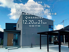 家事効率とデザイン性を両立！こだわりのキッチンが主役の家のメイン画像