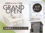 【ニコニコ住宅鳥取店】浜坂｜建売販売会のメイン画像