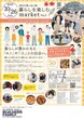 ”暮らしを楽しむmarket"のメイン画像