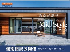 【今治市】半屋外を楽しむ暮らし　Mid Style オーダー会のメイン画像