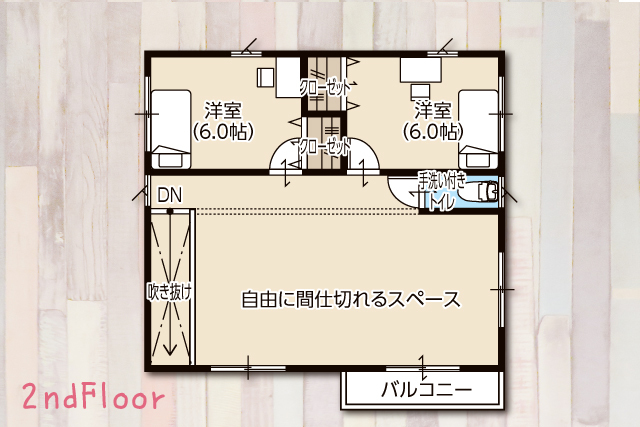 花巻市桜町 6/15・16・22・23完成見学会の間取り画像