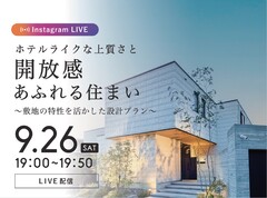 Instagram LIVEのメイン画像