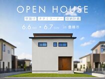 【豊橋市】開放感と収納力を備えた住まいのメイン画像