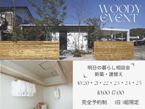 明日のくらし相談会のメイン画像