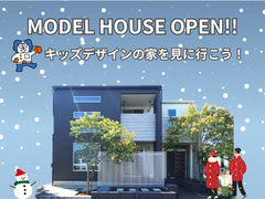 【迷ったらココ‼】アイフルホーム宇部店モデルハウス見学会のメイン画像