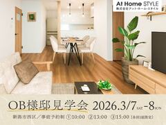 リノベ平屋OB様邸見学会｜2026/3/7-3/8｜新潟市西区のメイン画像