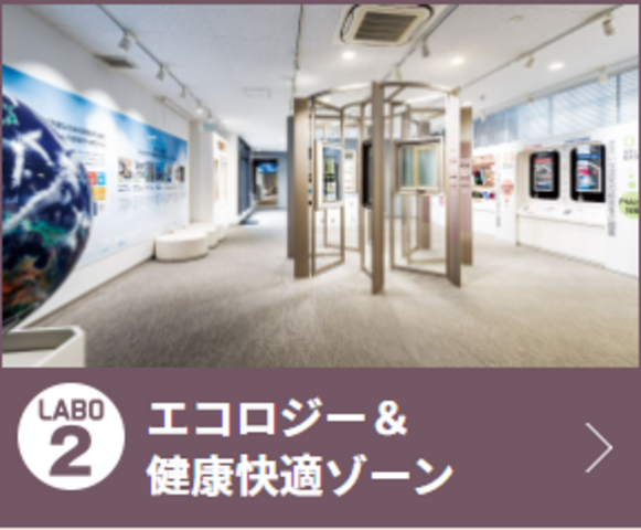 【3月1日限定】モデルハウスや建築構造を見学、体験できる！クレバリーホーム体感バスツアーのメイン画像