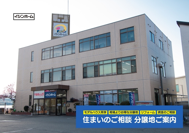 住まいのご相談・分譲地ご案内のメイン画像