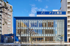 AI-STUDIO-SAPPORO　🎉北海道支社限定✨2025年半期決算キャンペーン🏠【OL】のメイン画像