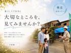 【構造現場見学ツアー】家の構造を確かめたい方のために、随時開催中！のメイン画像