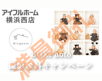 BOXPhoto 撮影📷️ 撮影無料キャンペーン開催！のメイン画像
