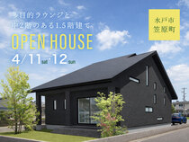 【水戸市笠原町】35坪の「1.5階建て」のメイン画像