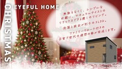 <今治市>衣干町モデルハウスOPEN!   Xmas現地商談会のメイン画像