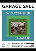 5/10　ガレージセール開催！のメイン画像