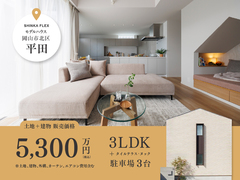 SHINKA FLEX13 先行案内開始！のメイン画像