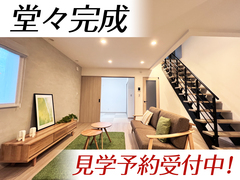 予約制　八王子市楢原町　広々LDK約19.5帖の家【住宅情報館 八王子店】のメイン画像