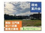 和歌山展示場　プロのネイリストによるネイル体験会のメイン画像
