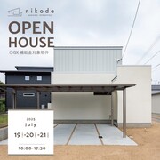 完成見学会≪愛知県一宮市≫のメイン画像