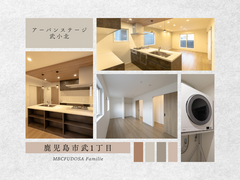 都会的な三階建てガレージ付住宅｜完成見学会のメイン画像