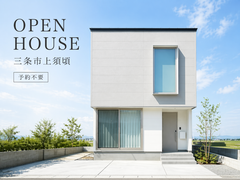 【予約不要】開放感と家事ラクを叶えた吹き抜けの住まいのメイン画像
