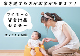 さくらいまつりのメイン画像