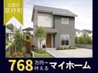 【ニコニコ住宅出雲店】荻杼町｜グランドオープンのメイン画像