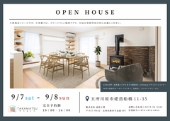 家に帰るのが楽しみになる。大人可愛い快適空間のお家　のメイン画像