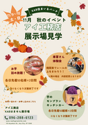 KABはません展示場　ほくほくスイート住まいるパークのメイン画像