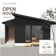 構造見学会≪多治見市笠原町≫のメイン画像