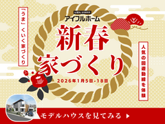 住宅専門家推奨！回遊設計で家事効率UP体験のメイン画像