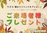 【仙台泉店】クレバリーホーム公式サイトWEBご相談予約のメイン画像