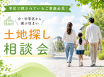 【VR見学会】amadana baseのメイン画像