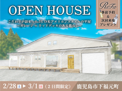 こだわりが詰まった5ＬＤＫアメリカンスタイルの平屋 〜ガレージ×ウッドデッキのある暮らし〜のメイン画像