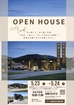 本庄展示場　完成現場見学会®2026のメイン画像